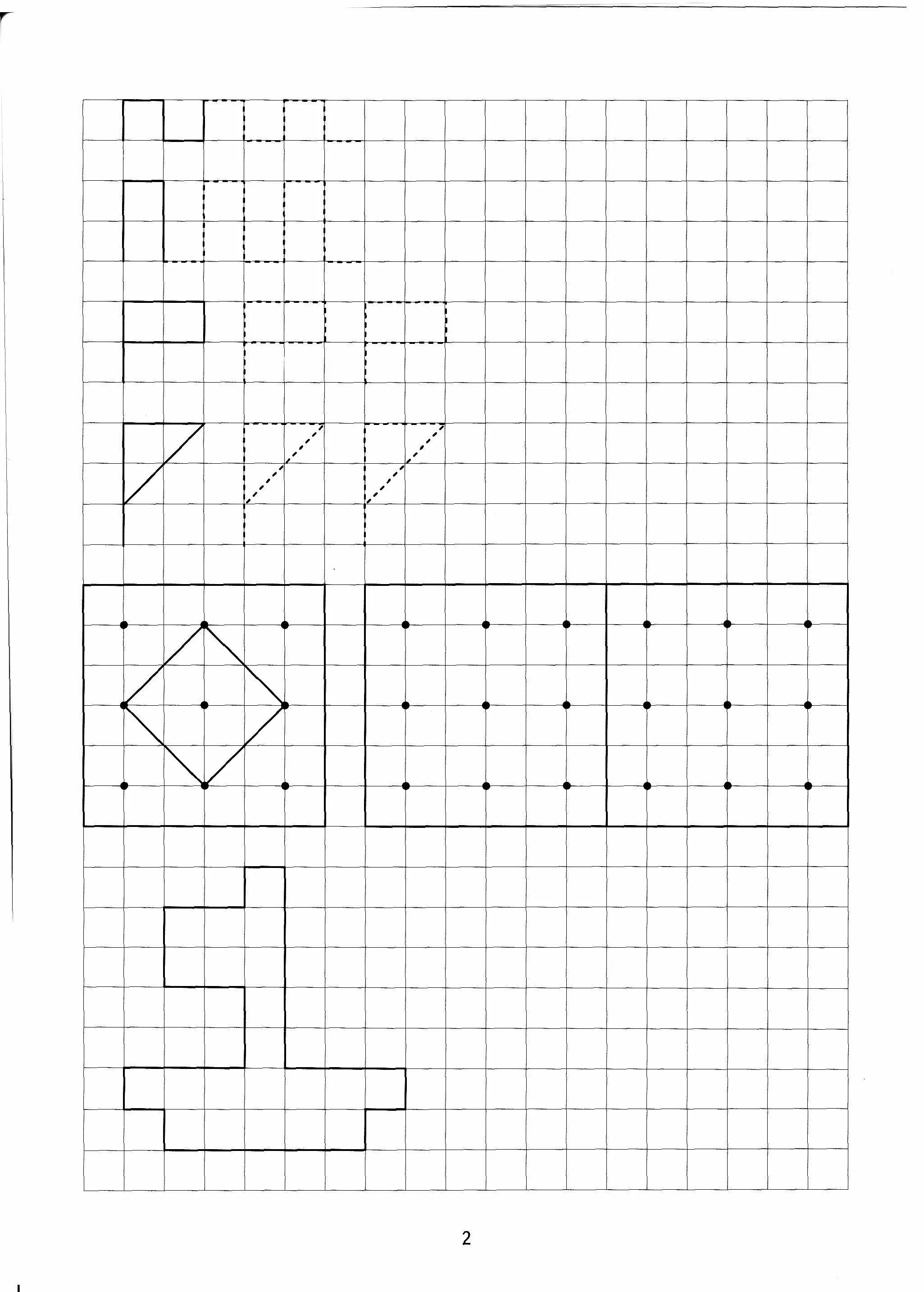 Графомоторика для дошкольников клеточки. Повторить по клеточкам для дошкольников. Задания по клеткам для дошкольников. Повтори узор по клеточкам для дошкольников.