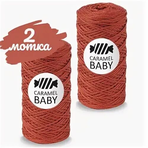 Шнур карамель беби цвет лагуна. Карамель бэби пряжа. Caramel baby. Шнур карамель беби. Caramel baby шнур для вязания.