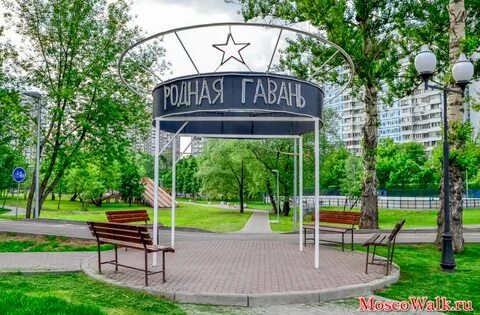 Родная гавань