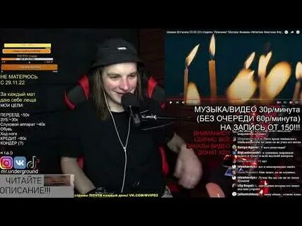 Шаман москва 2023