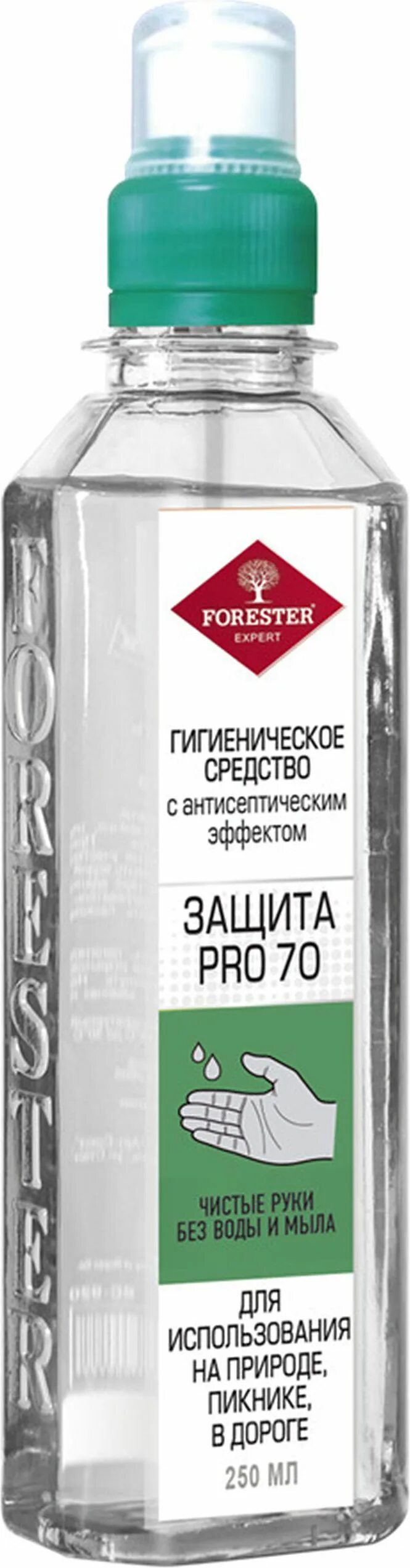 Средство Forester гигиеническое с антисептическим эффектом 250. Антисептик защита pro70 гигиеническое средство. Форестер препарат. Как выглядит антисептик Форестер.