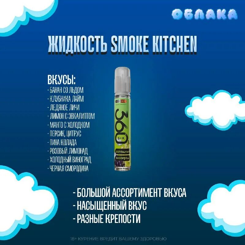 облака шатура