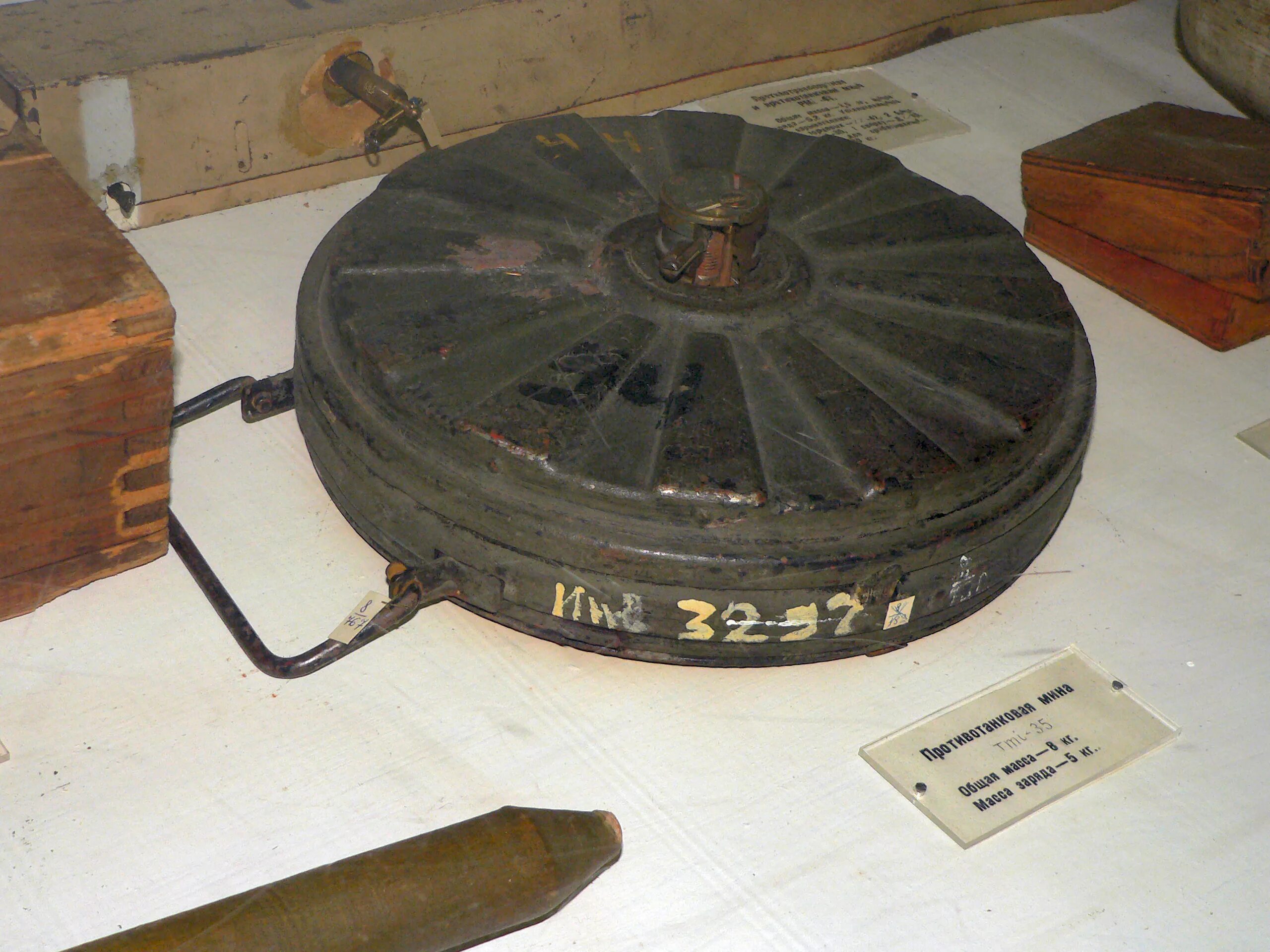 Мина противопехотная тм 62м. Amo ltd. Минамиты. Мина лягушка. Противопехотные мины мини лягушка.