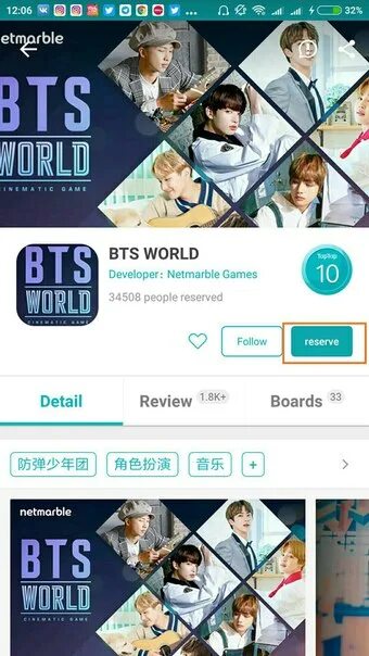 Bts приложение. БТС World. BTS World игра. Приложение БТС. BTS игры приложения.