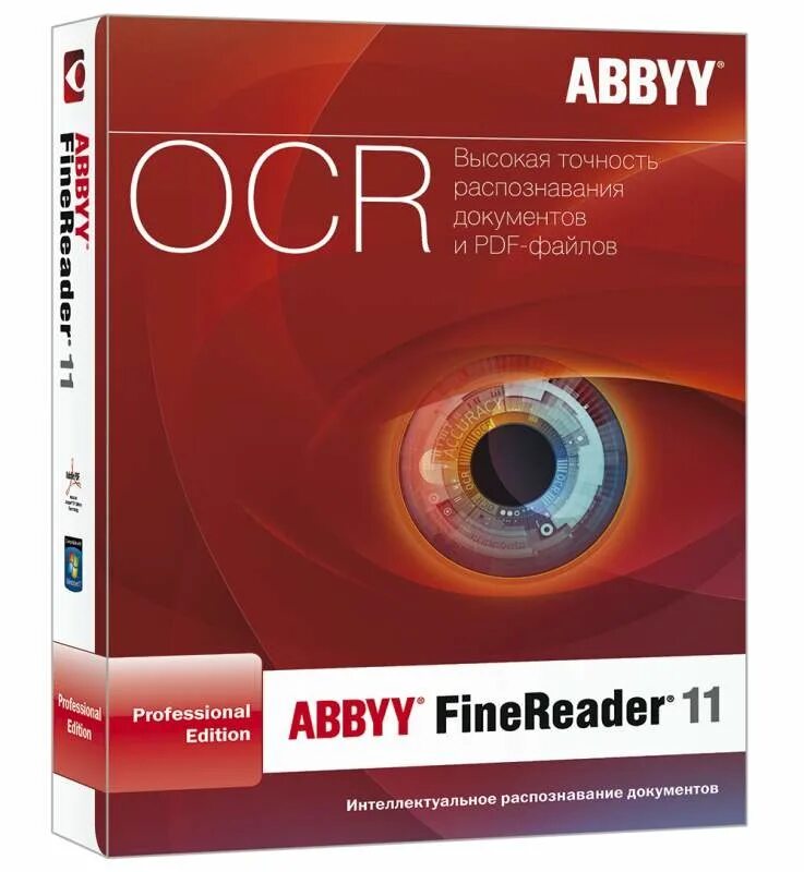 ABBYY FINEREADER. Программа ABBYY FINEREADER. Программу распознавания текста ABBYY FINEREADER.. ABBYY FINEREADER интеллектуальный.