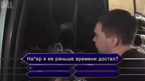 Подожди вид