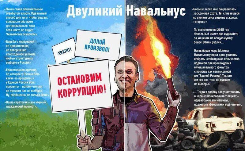 Двойные стандарты запада в отношении россии. Двойные стандарты запада. Политика двойных стандартов сша. Двойные стандарты цитаты. Двойные стандарты красоты.