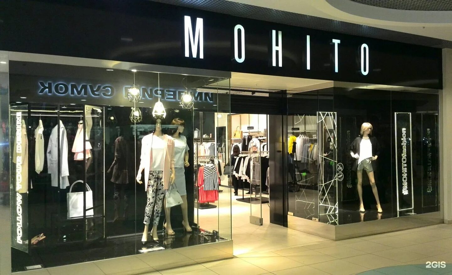 Мохито адреса. Mohito магазин. Mohito одежда. Мохито одежда магазины в Москве. Mohito одежда интернет магазин.