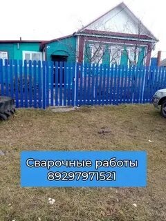 Подслушано барыш