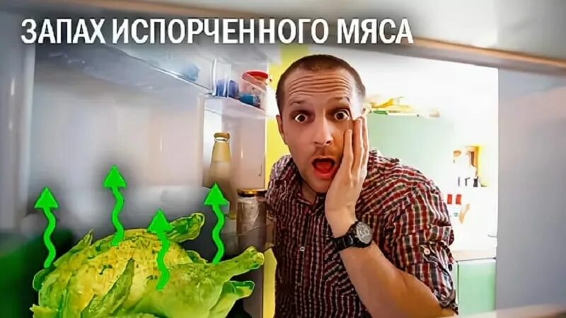 Кислый запах у мужчины