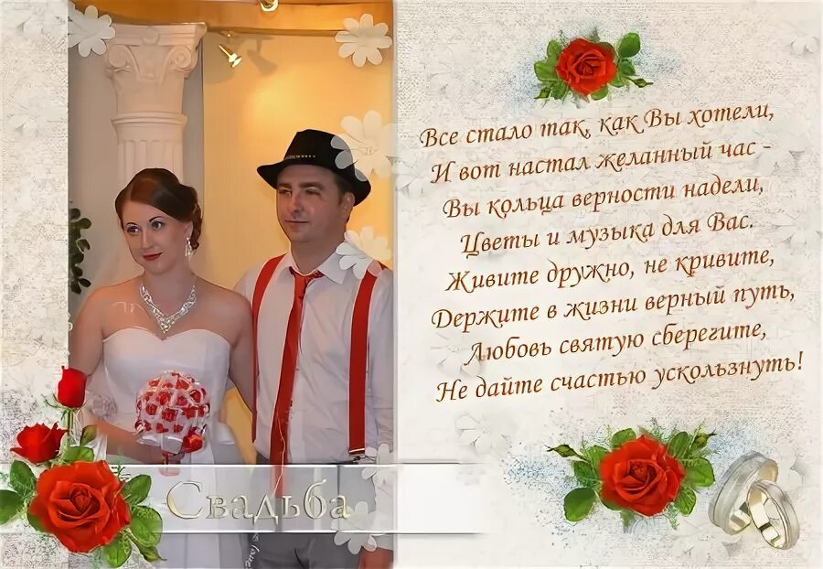 Сколько на свадьбу племяннице. Племянница дианы свадьба. Оригинальный подарок на свадьбу племяннице. Зонт с деньгами на свадьбу. Свадьба племянницы алекперова в баку.