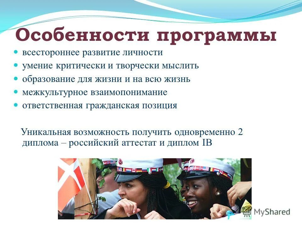 Цель клуба. Таблица возможности всестороннего развития ребенка в процессе фэмп. Программа всестороннего развития. Создание благоприятных для проживания ребенка. Программа всестороннего развития.