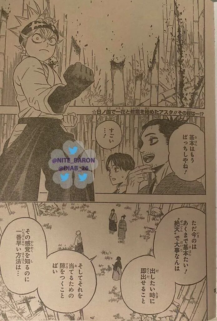 Black clover 370. Черный клевер аста и ичика. Люциус зогратис черный клевер. Люциус зогратис черный клевер. Черный клевер манга дата выхода.