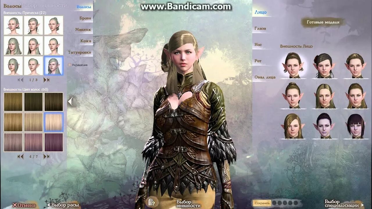 Создать героя 1. Создать героя 1. Создать героя 1. Создать героя. Создать героя 1.