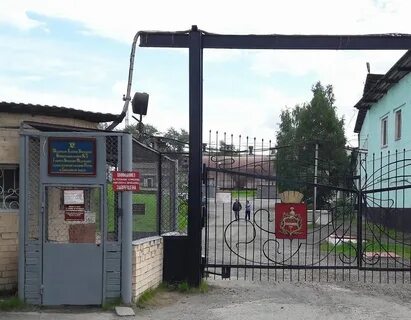Фку нижнего тагила