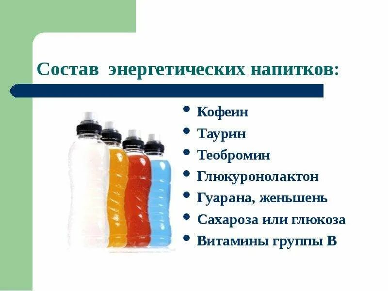 Со скольки лет пьют