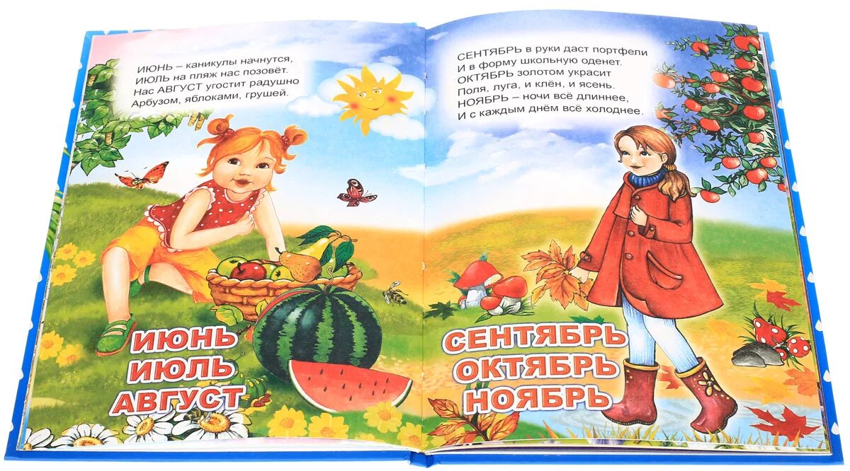 стихи для детей о временах года тютчева. стихотворение тютчева времена года. стихи про 4 времени года. стихотворение тютчева времена года. стихи плещеева.