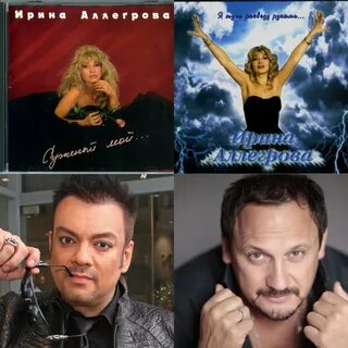 Послушать вали