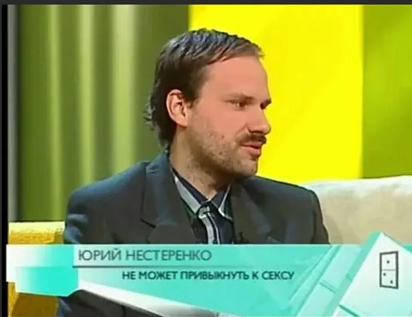 Нестеренко а ю. Нестеренко а ю