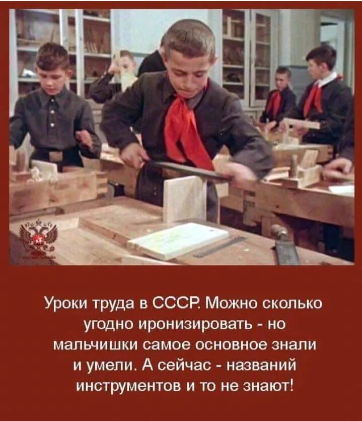 Как его сейчас называют
