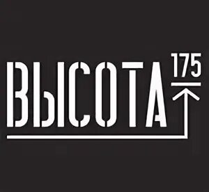 Пенза володарского 27 бар высота 175. Sushi pixel art. Высота 175 пенза ресторан. Высота 175 пенза. Владельцы ресторана erwin река море океан.