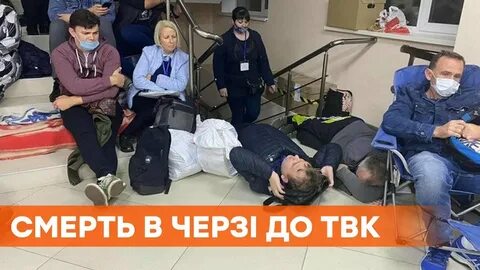 Подождем очереди
