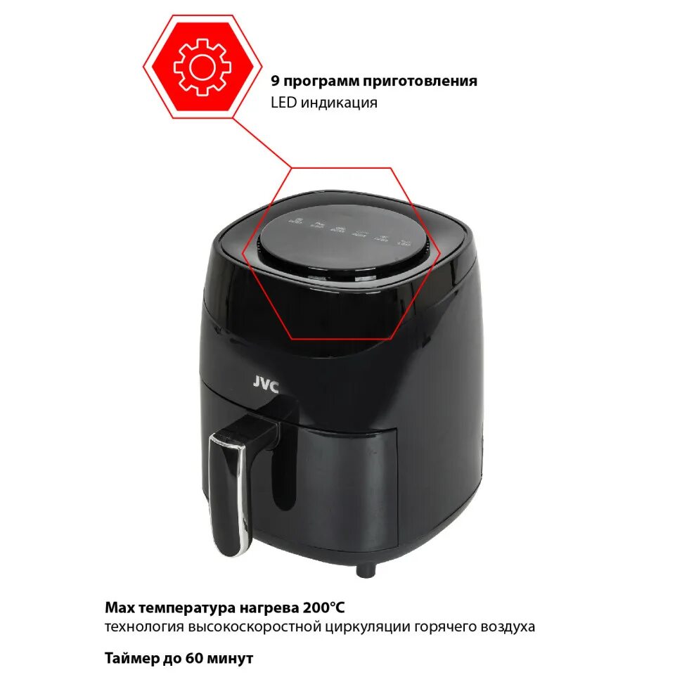 Аэрогриль jvc jk mb044. Аэрогриль jvc jk mb044. Мультипечь леонорд le-1708. Аэрогриль jvc jk mb044. Аэрогриль jvc.