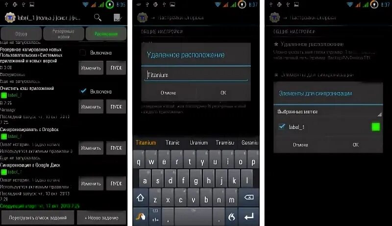 Media station настройка