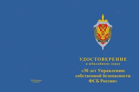 Русб 10015 01