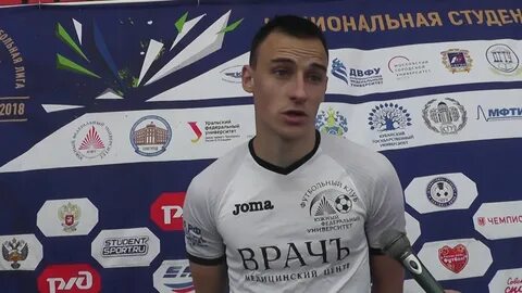 Футболистов симферополь