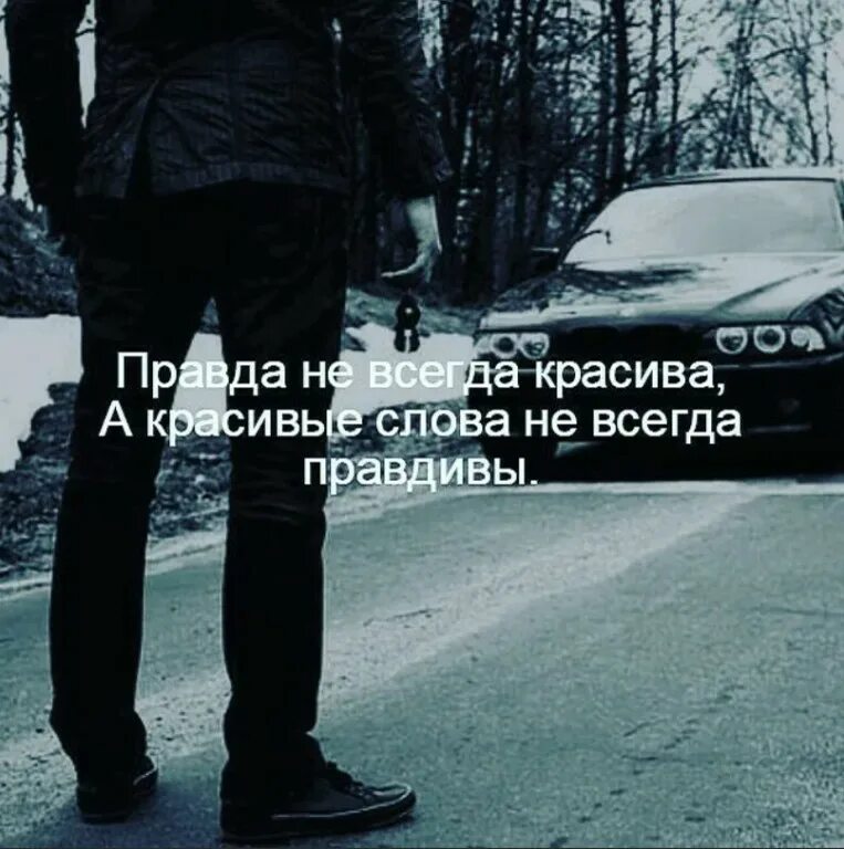 Однажды я стала женой. Научись прощать людей. И прощаться с ними.. Уйти и забыть. Надо прощаться с людьми. Цитаты исчезнуть из жизни.