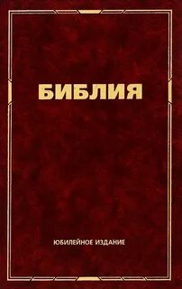 Памятные перевод