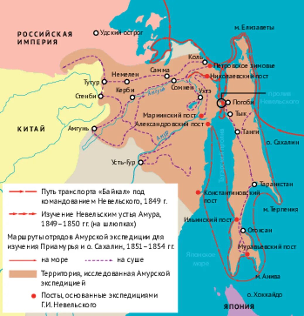 Экспедиция Невельского 1849-1855. Амурская Экспедиция 1849 1855 карта. Амурская Экспедиция г.и. Невельского. Амурская Экспедиция Невельского 1849 1855 кратко. Экспедиция г и невельского