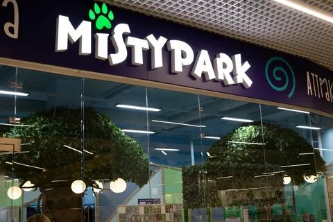 Мисти парк просп строителей 25 иваново отзывы