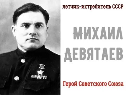 Герои мордовии