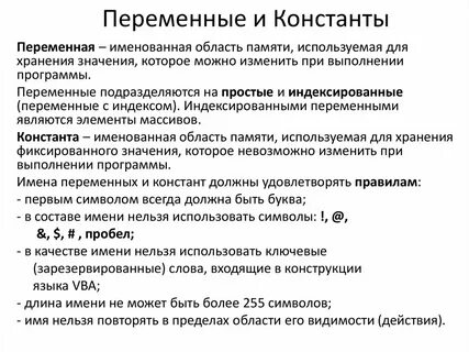 Основные понятия си