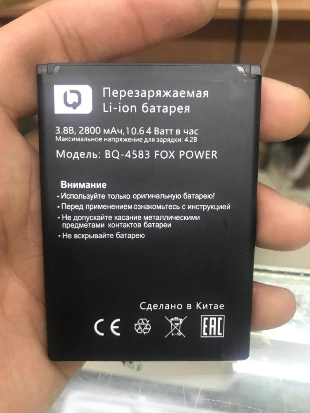 Батарея на BQ 5004g Fox. Аккумуляторная батарейка модель-BQ-2433. Батарея на BQ 376479ar. Аккумулятор для телефона BQ. Fox power