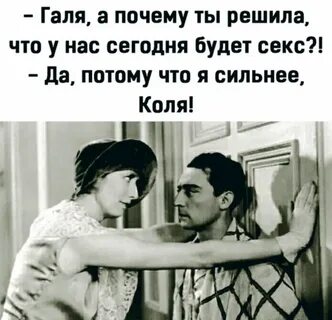 Где трогать
