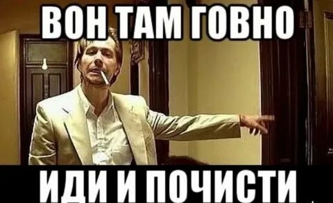 Да я знаю там