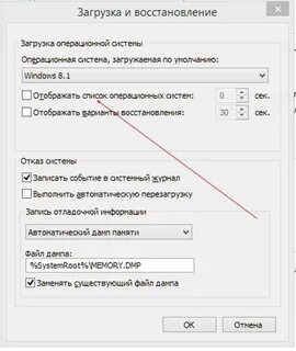 То что нужно удалить