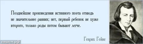 Вопреки распространенному мнению поэты вовсе