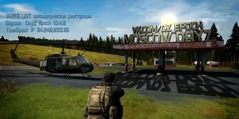 Dayz mission server