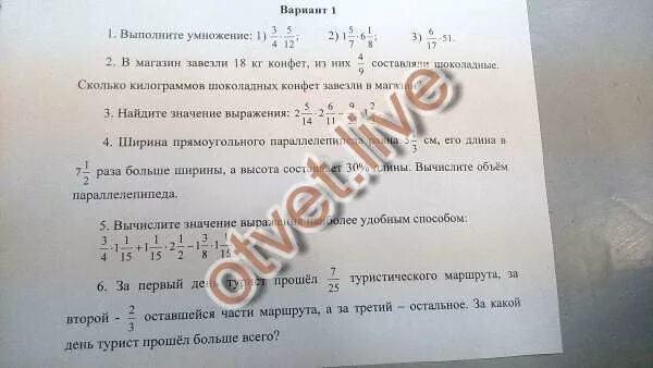 Магазин завезли овощи 3 7. В магазин завезли. В магазин завезли 18 кг конфет из них 4/9 составляли шоколадные. В магазин завезли. В магазин завезли 600кг овощей картофель составляет 24 всех.