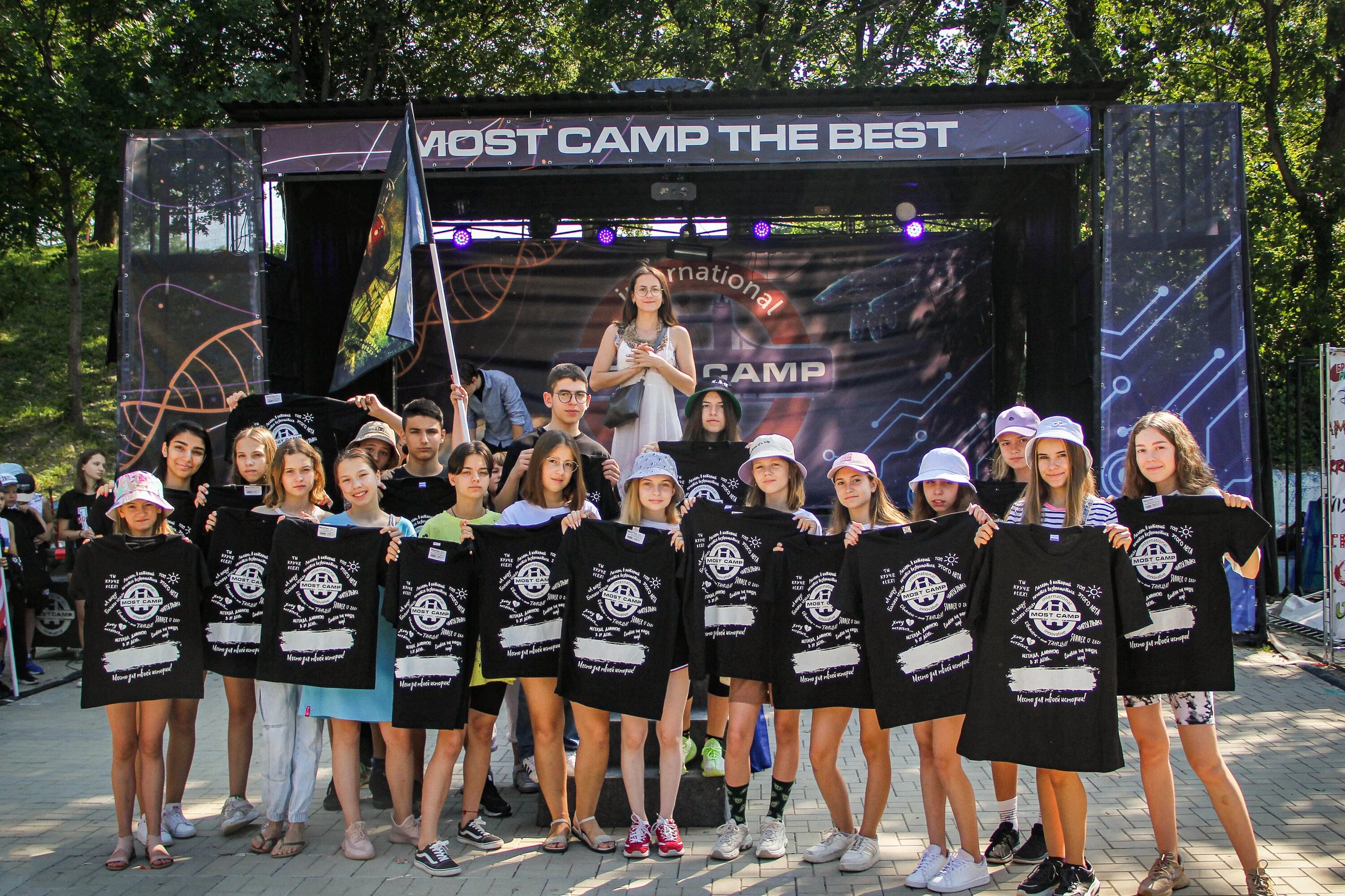 Summer camp 2024. Летний лагерь мост Кэмп. Лагерь мост Кэмп Краснодар. Лагерь most Camp Туапсе. Лагерь most Camp Туапсе 2020.