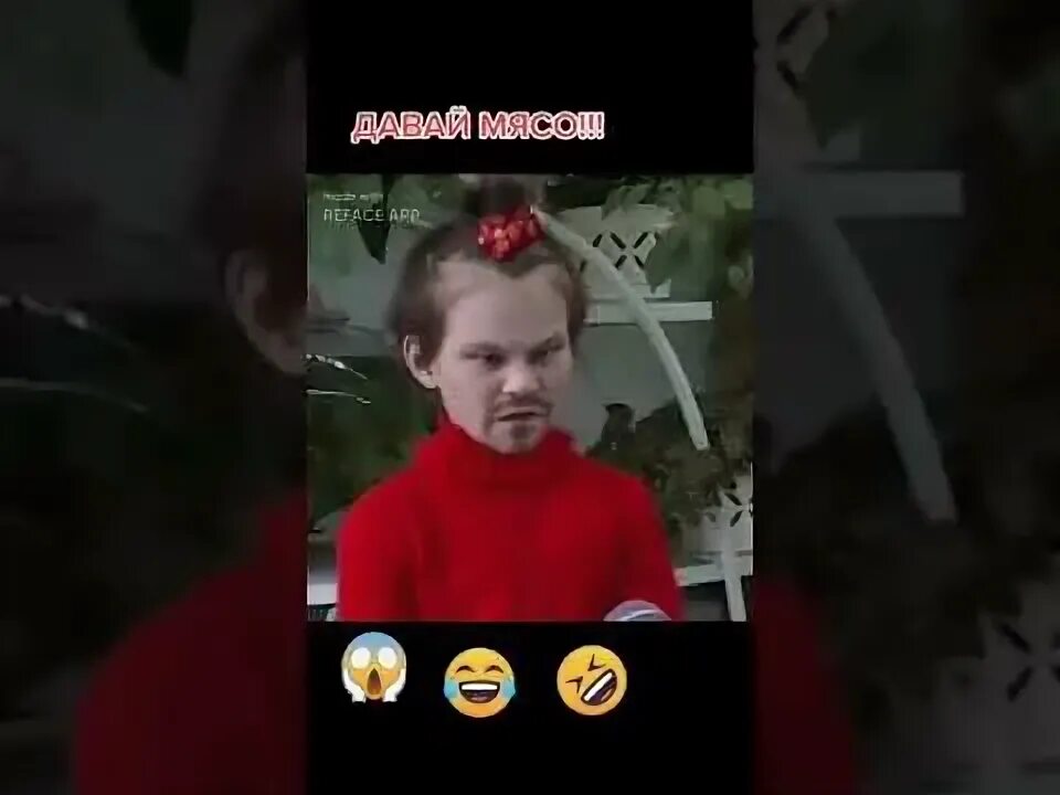 Девочка из мема давай мясо сейчас Как инвестировать в Монголию Вопрос сами знаете кому Автор: ArtemX
