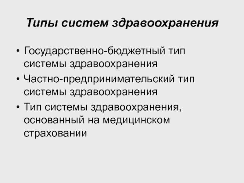 Парни в стиле андеграунд. Здравые типы. В виде здравом. Здравые типы. Здравые типы.