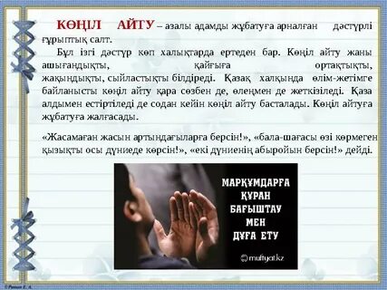 Крикет порно