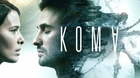 Кома хорошее качество