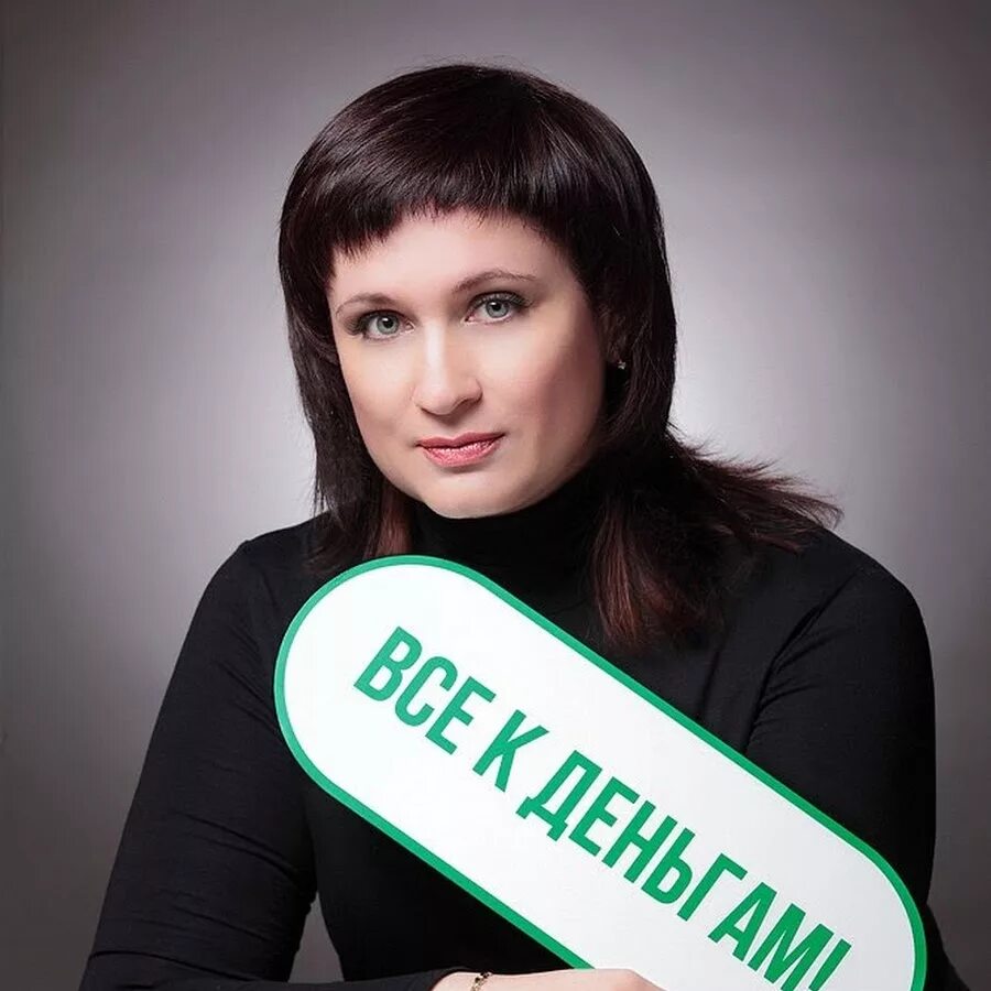Работа деньги. Новосибирские деньги. Мужчина с пустым кошельком. Ождихинанатальявладимировна медбико. Займы новосибирск.