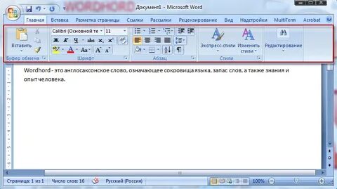 Панель инструментов microsoft word